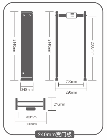 新疆款安檢門參數