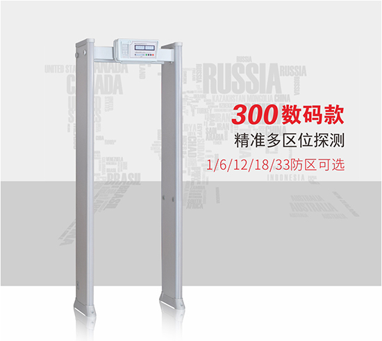 300數碼管大主機盒