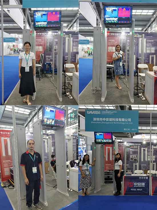 第五屆深圳國際無人機展暨民航安保展 中安諧