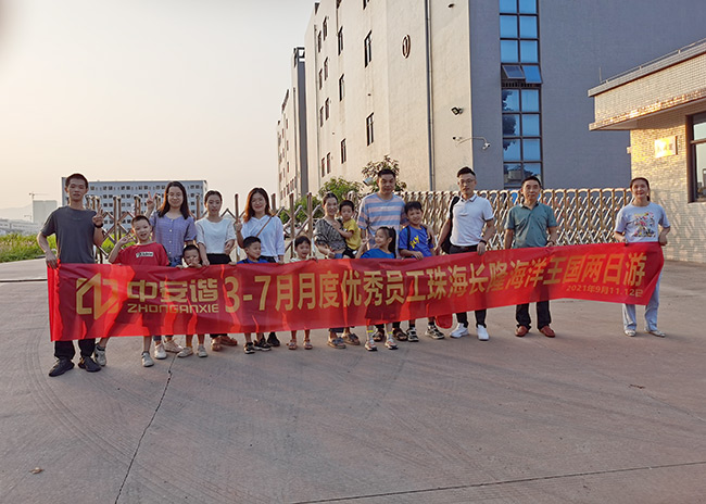 中安諧月度優秀員工珠海長隆海洋王國兩日游